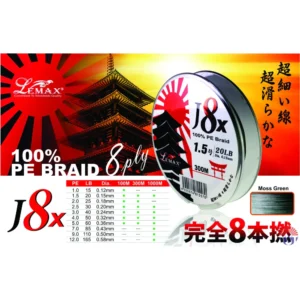 Lemax Braid 100m J8 X 100% PE1.5 0.205mm 20lb