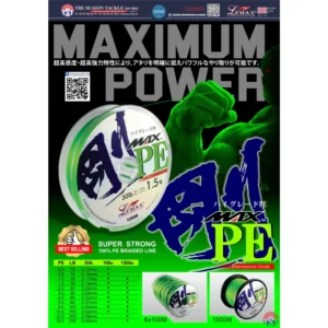 Lemax Braid MAX PE0.8 - 100m 0,15mm 15lb